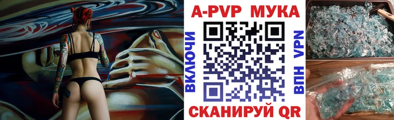 что такое   Кашин  А ПВП кристаллы 