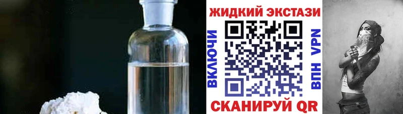 Бутират оксибутират  Кашин 
