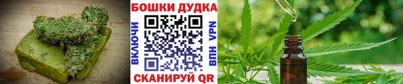 Еда ТГК конопля  Кашин 