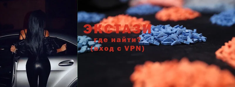 ЭКСТАЗИ 280 MDMA Кашин