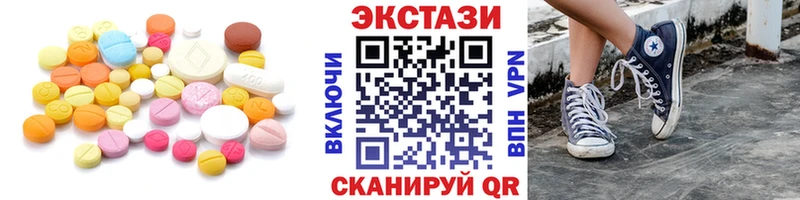 Экстази 99%  Кашин 