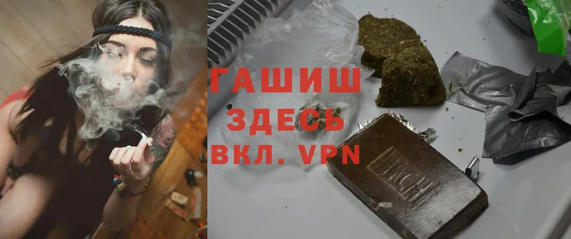 Гашиш Cannabis  Кашин 