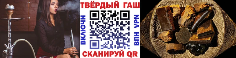 дарнет шоп  Кашин  ГАШИШ Cannabis 