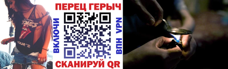 Героин гречка  кракен зеркало  Кашин 
