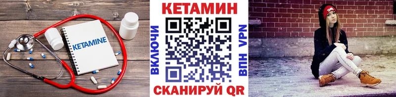 МЕГА как зайти  Кашин  Кетамин ketamine 