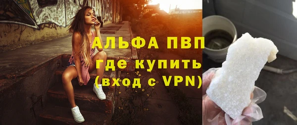 скорость Арсеньев