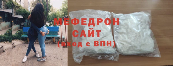 скорость Арсеньев