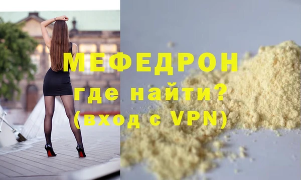 скорость Арсеньев