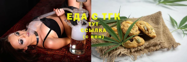 скорость Арсеньев