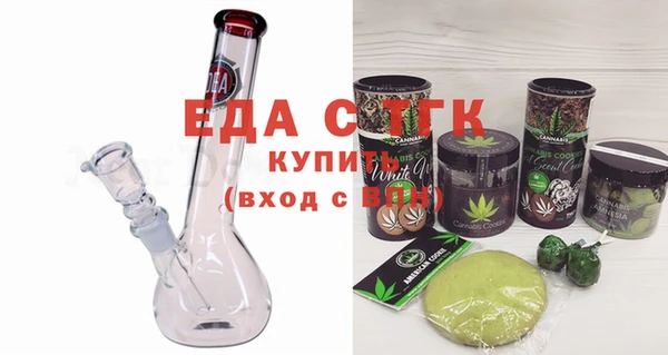 прущая мука Армянск