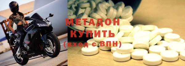 метадон Аркадак