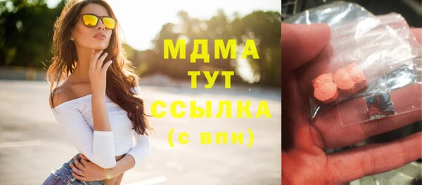 прущая мука Армянск