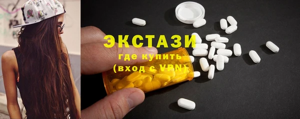 скорость Арсеньев