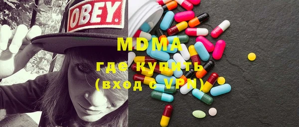 прущая мука Армянск
