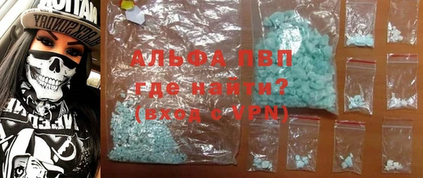 скорость Арсеньев