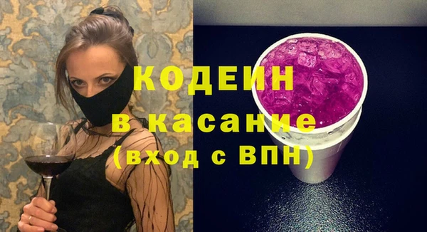скорость Арсеньев