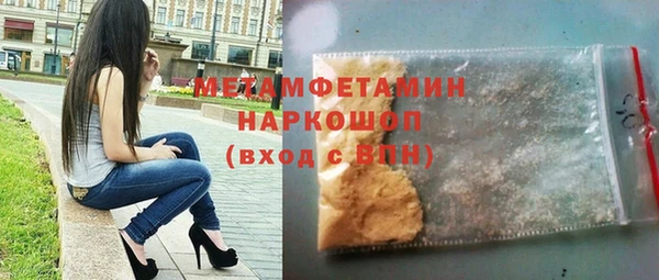 прущая мука Армянск