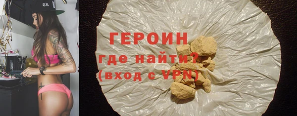 скорость Арсеньев
