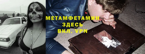 прущая мука Армянск