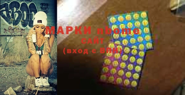 прущая мука Армянск