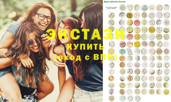 прущая мука Армянск