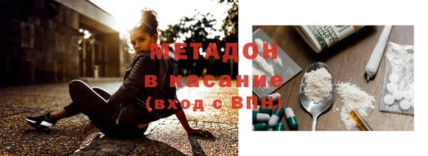 метадон Аркадак