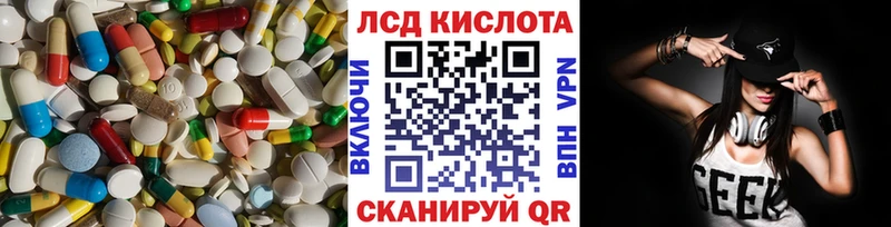 LSD-25 экстази ecstasy Кашин