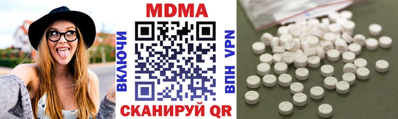 MDMA кристаллы Кашин