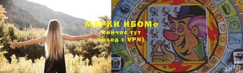 Марки N-bome 1,8мг  shop как зайти  Кашин 