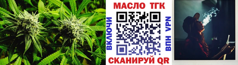 Дистиллят ТГК вейп с тгк  Кашин 